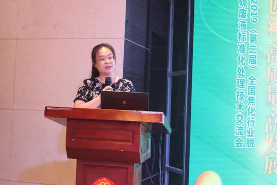 第二屆全國(guó)焦化行業(yè)脫硫廢液標(biāo)準(zhǔn)化處理技術(shù)交流會(huì)在侯馬召開(kāi)